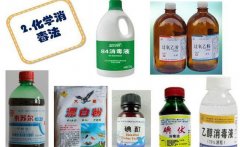 養豬常用的消毒藥物有哪些 怎樣使用消毒藥物